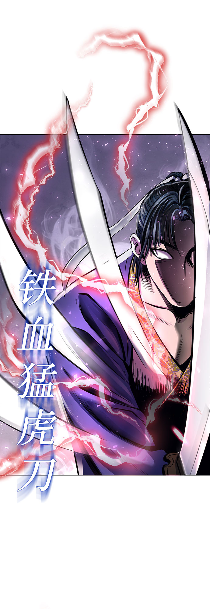 第19话33