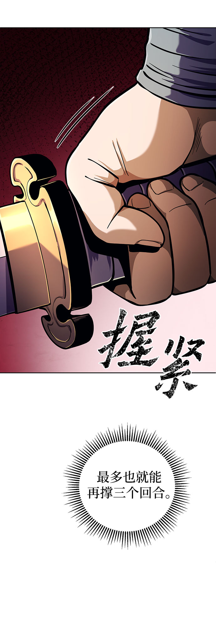 第10话24