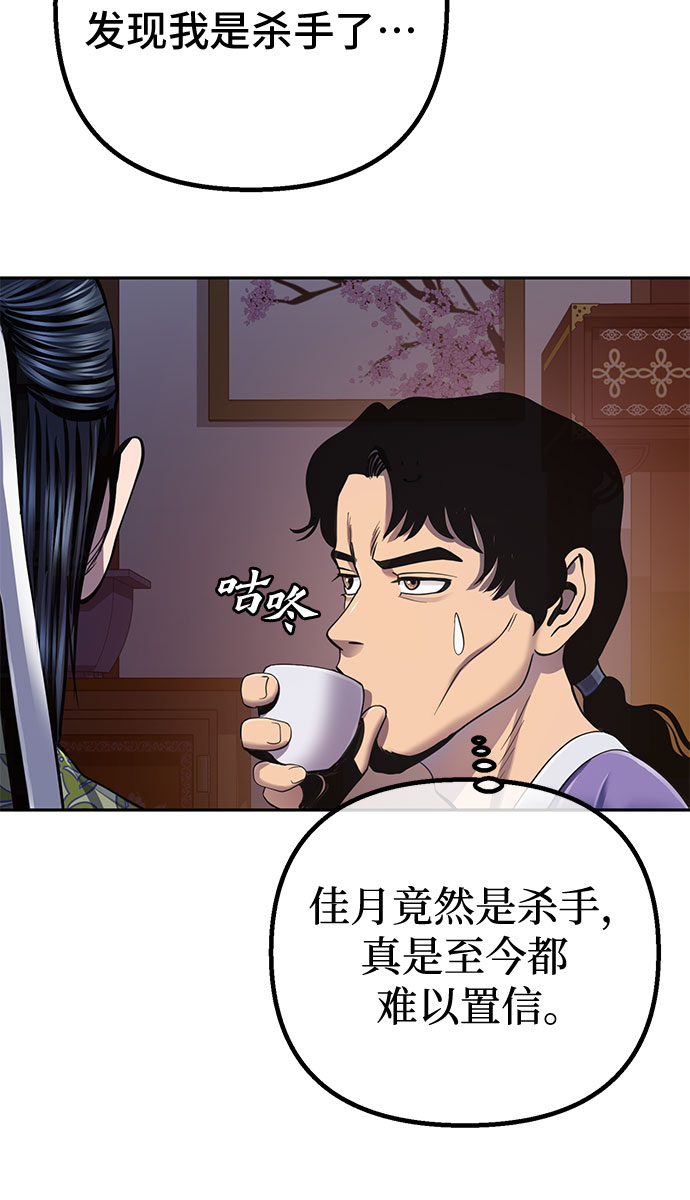 第42话86
