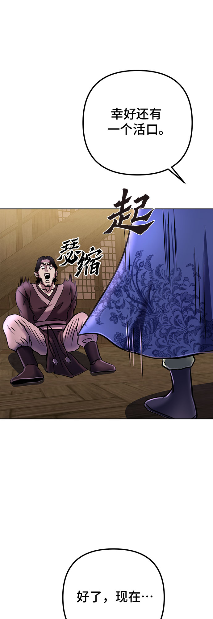 第17话75
