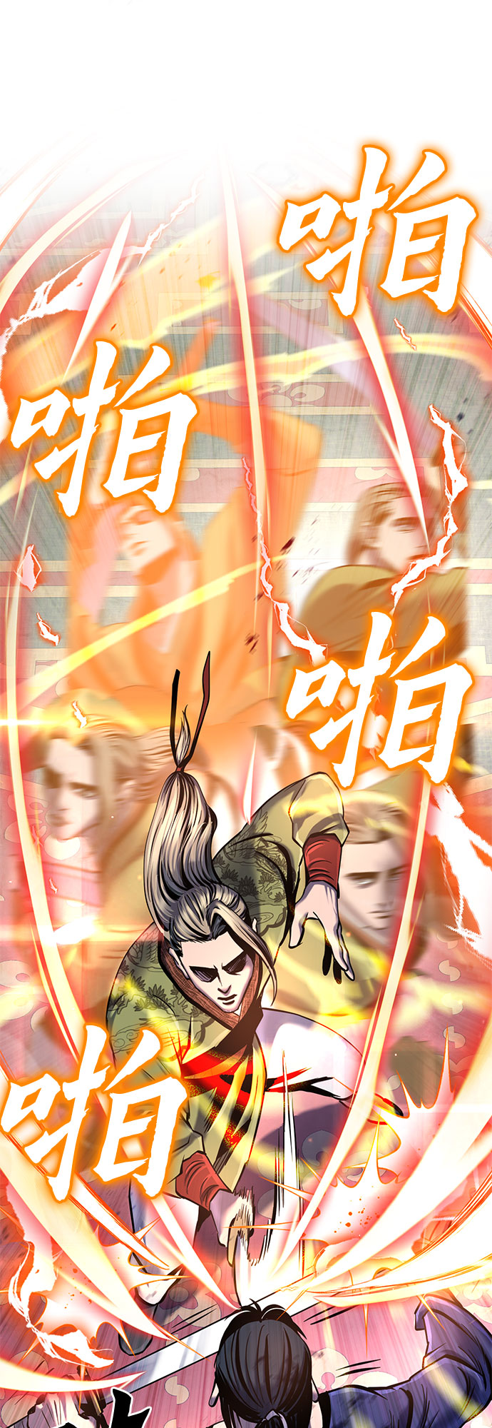 第55话44