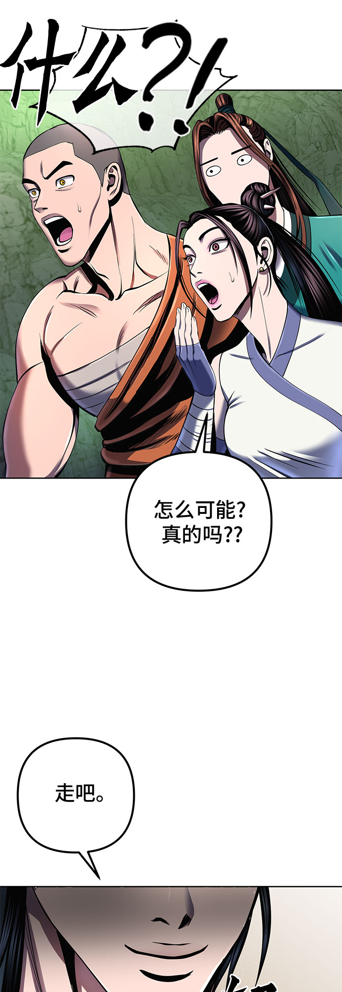 第42话40