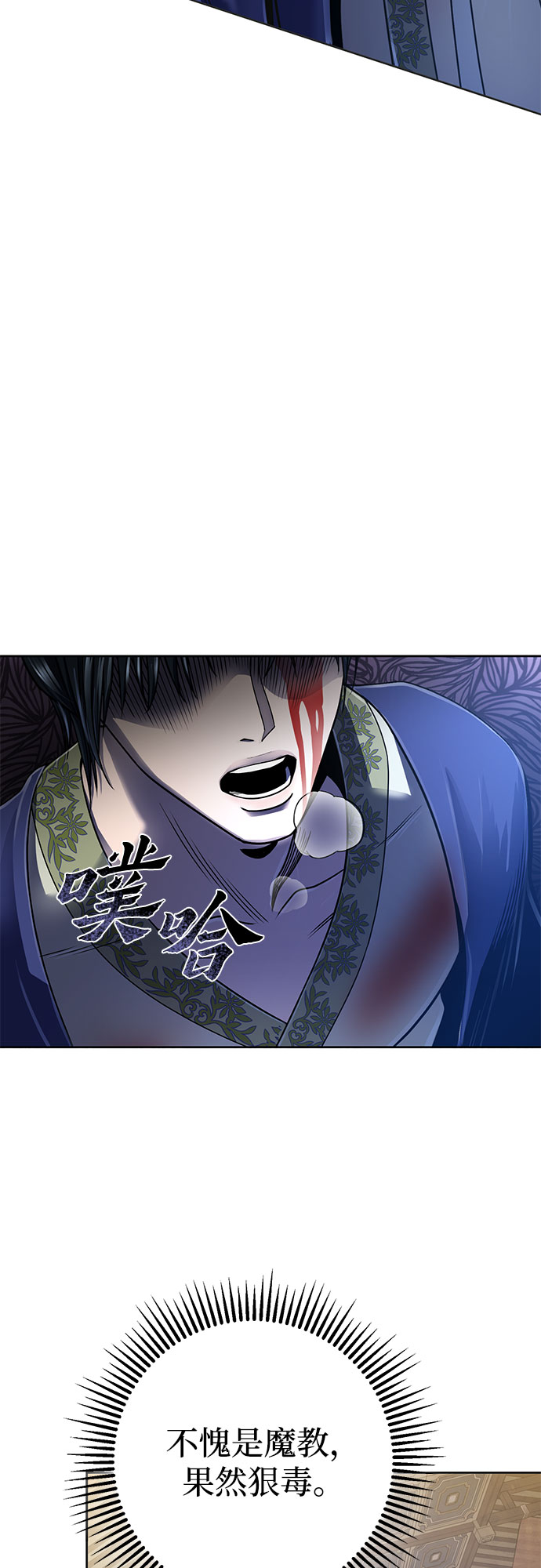 第26话26