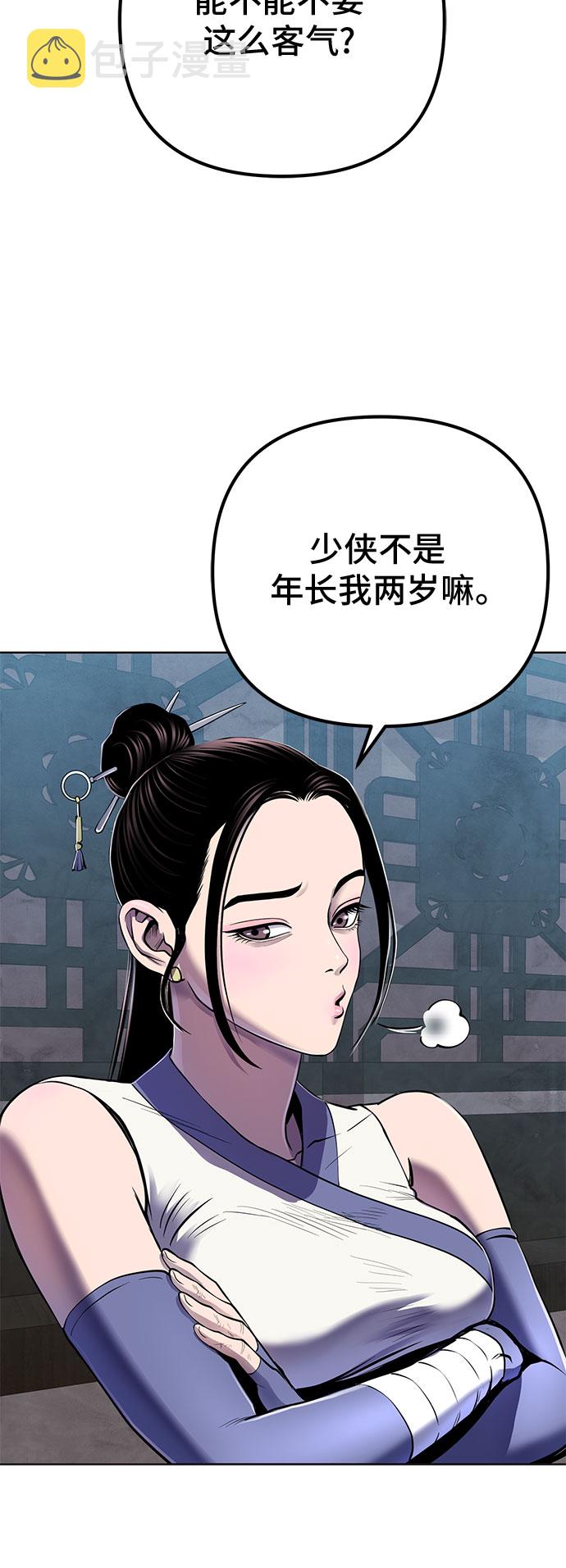 第21话53