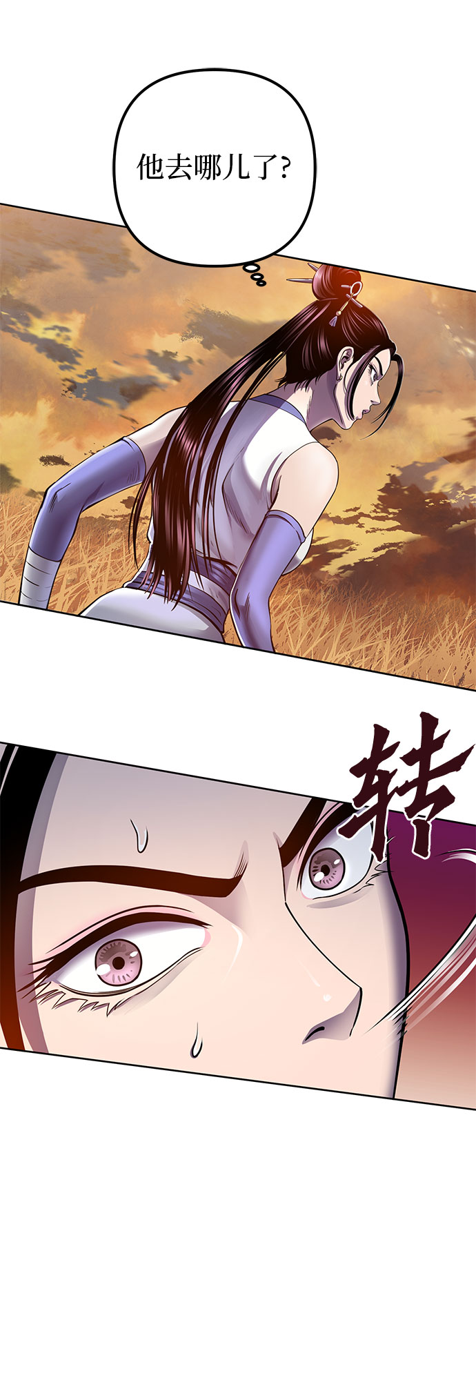 第21话8