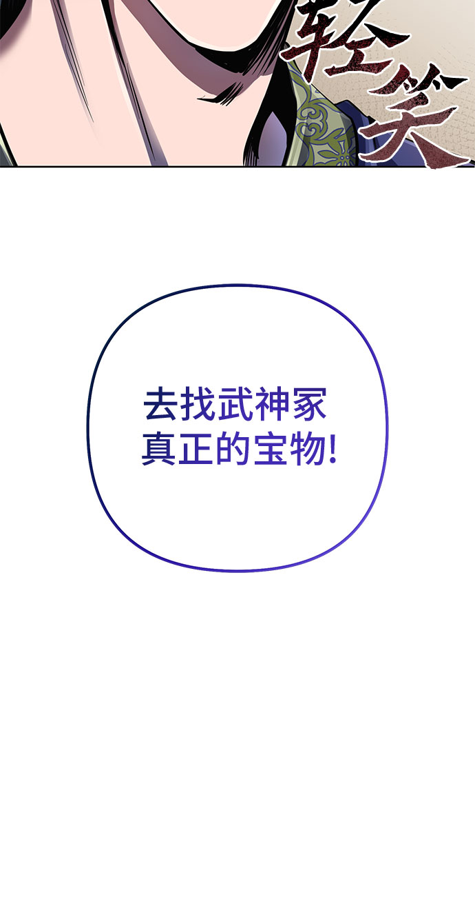 第42话41