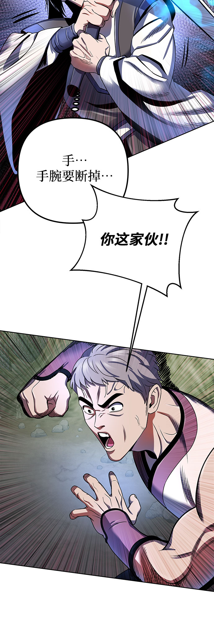 第37话54