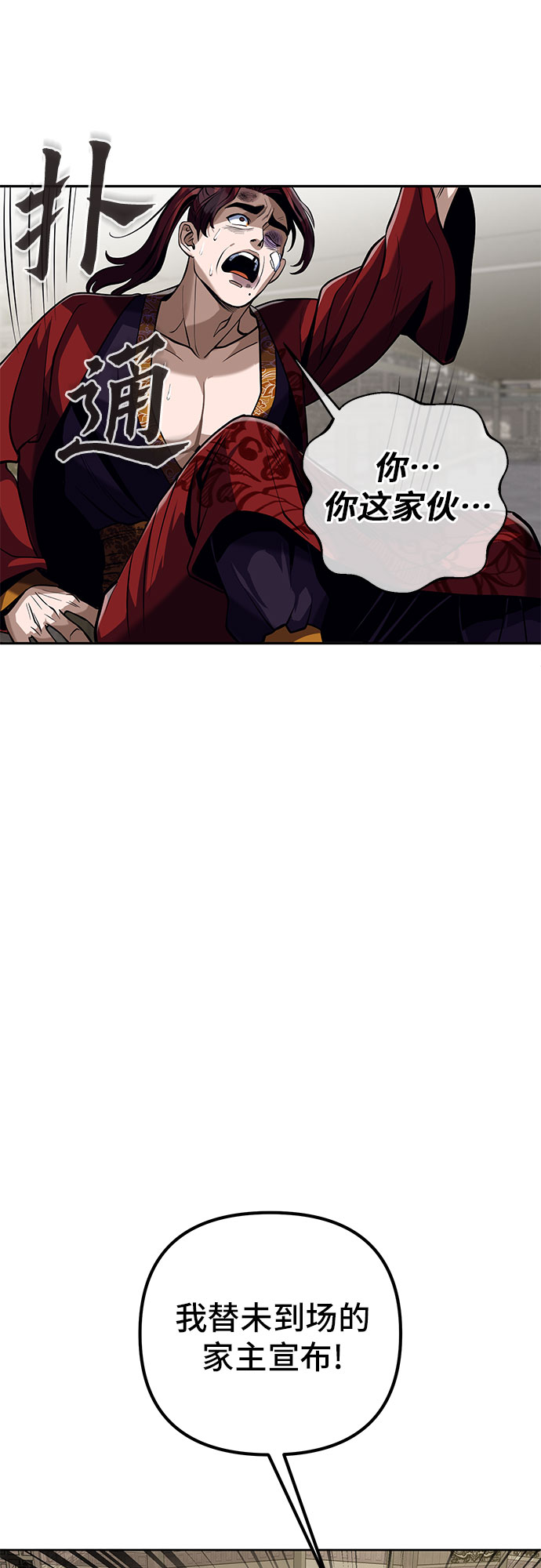 第4话46