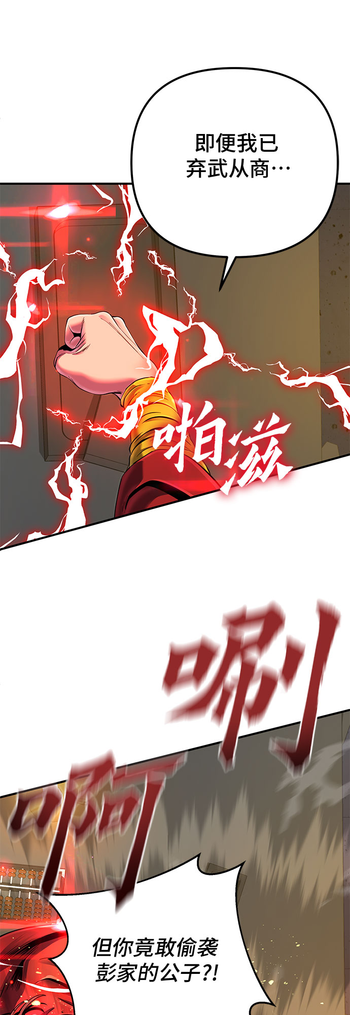 第44话41