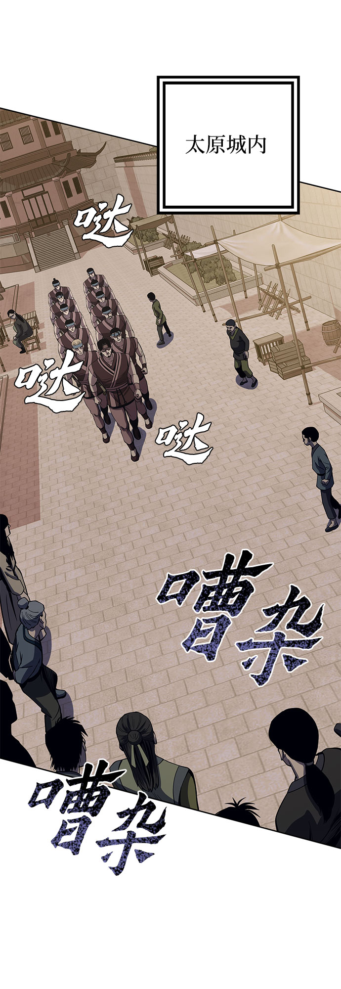 第17话21