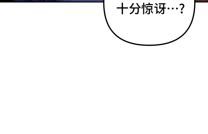 第45话5