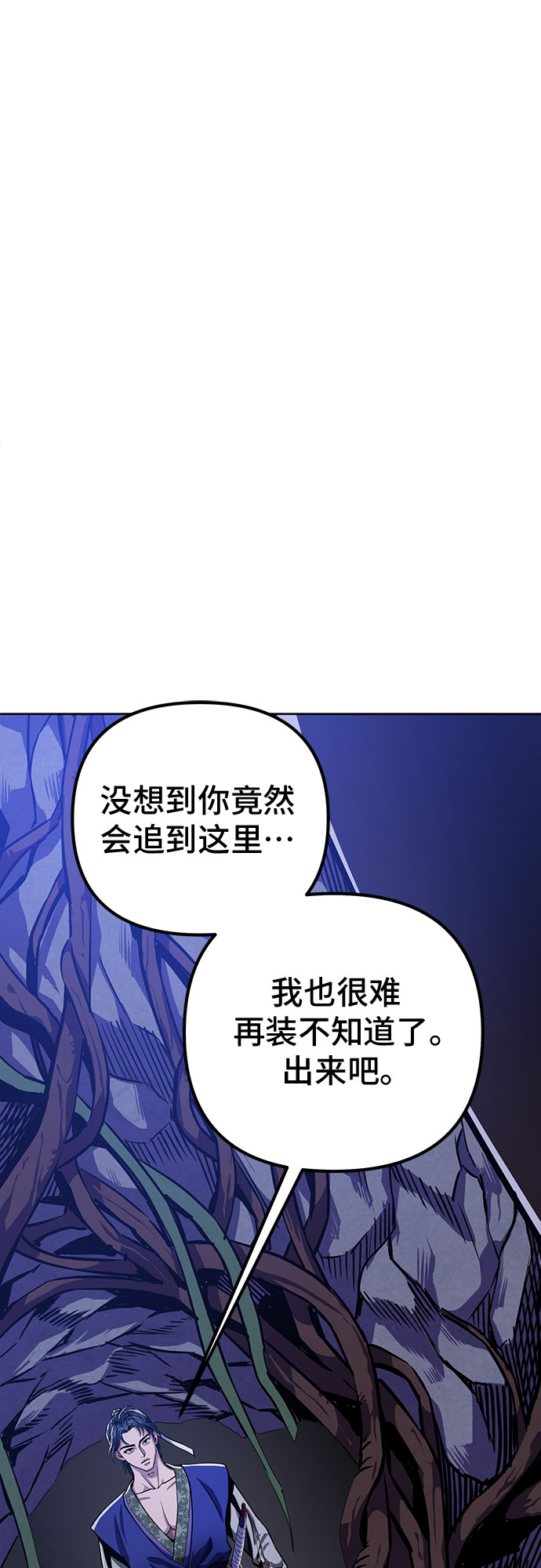 第6话89