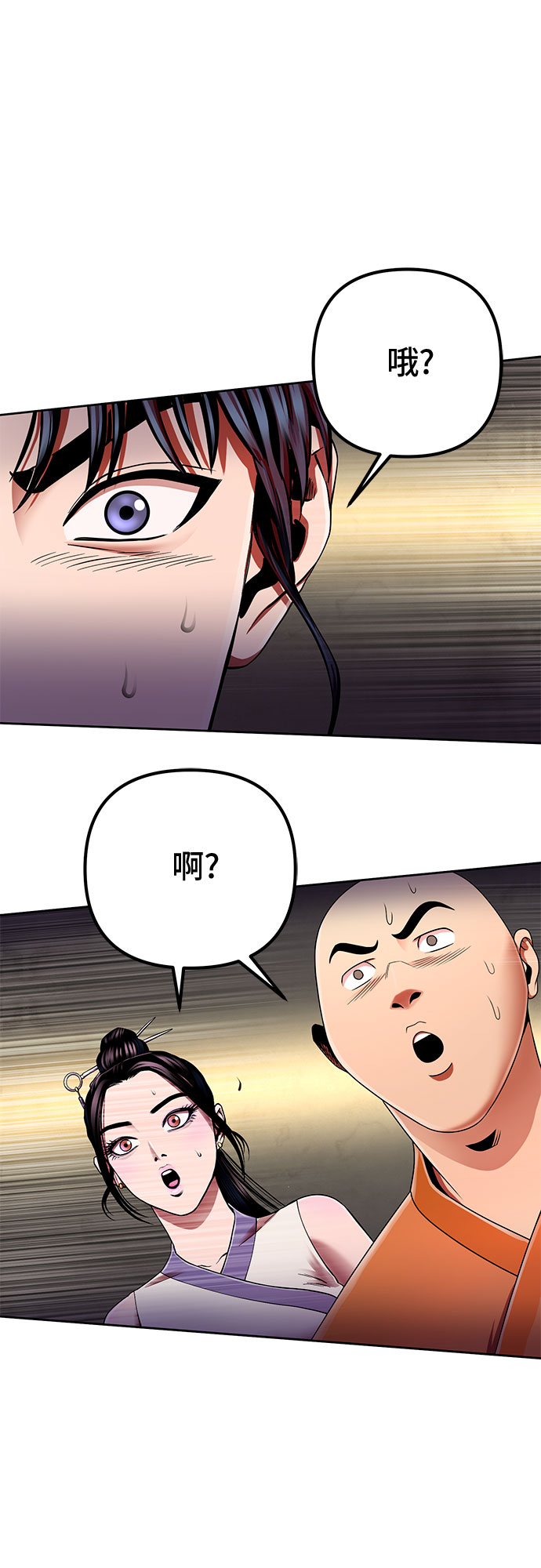 第29话55