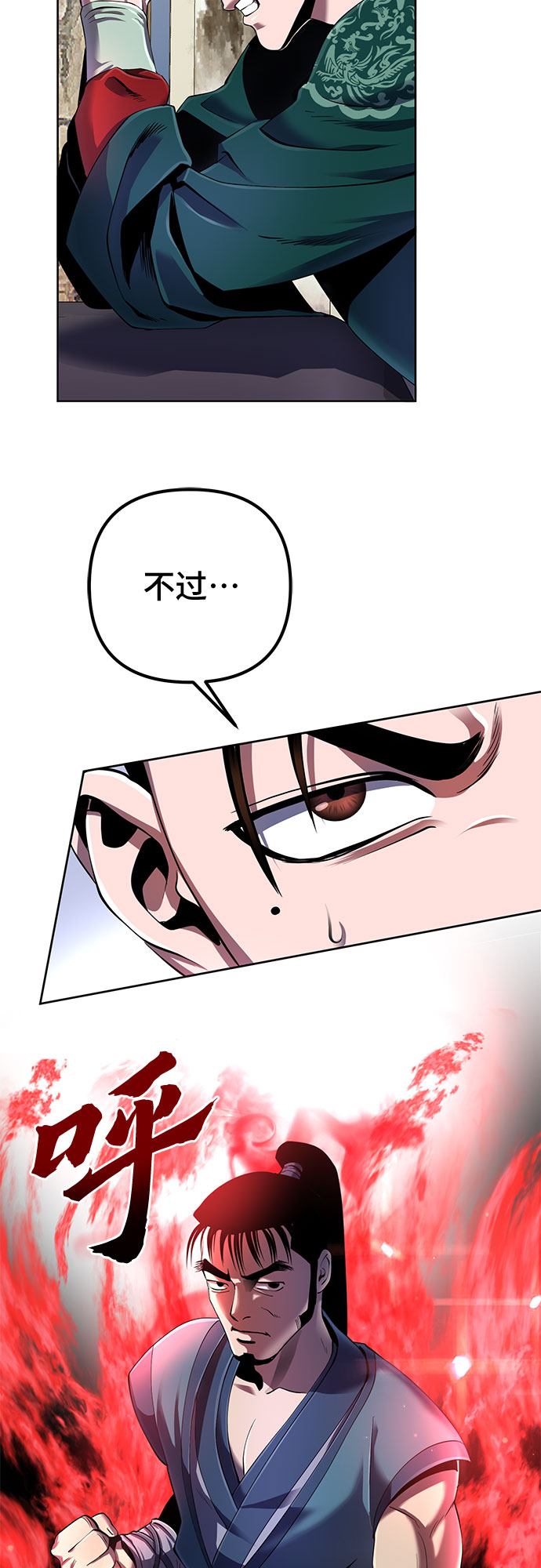 第32话20