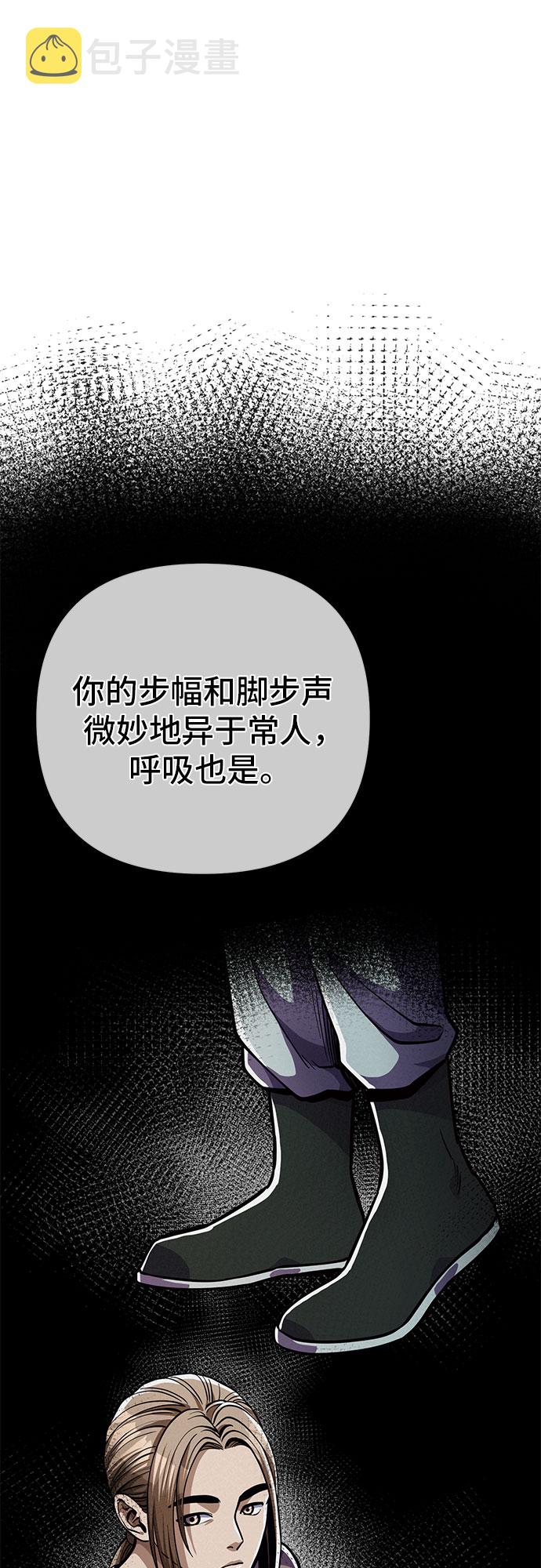 第7话7
