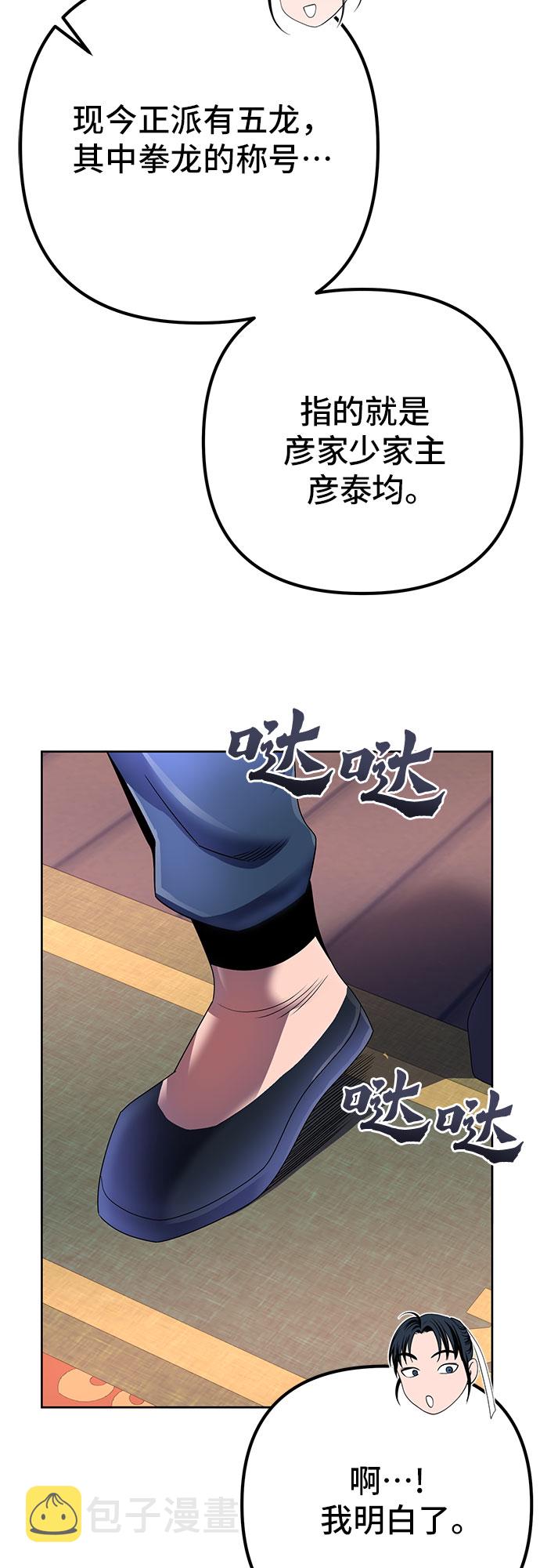 第33话15