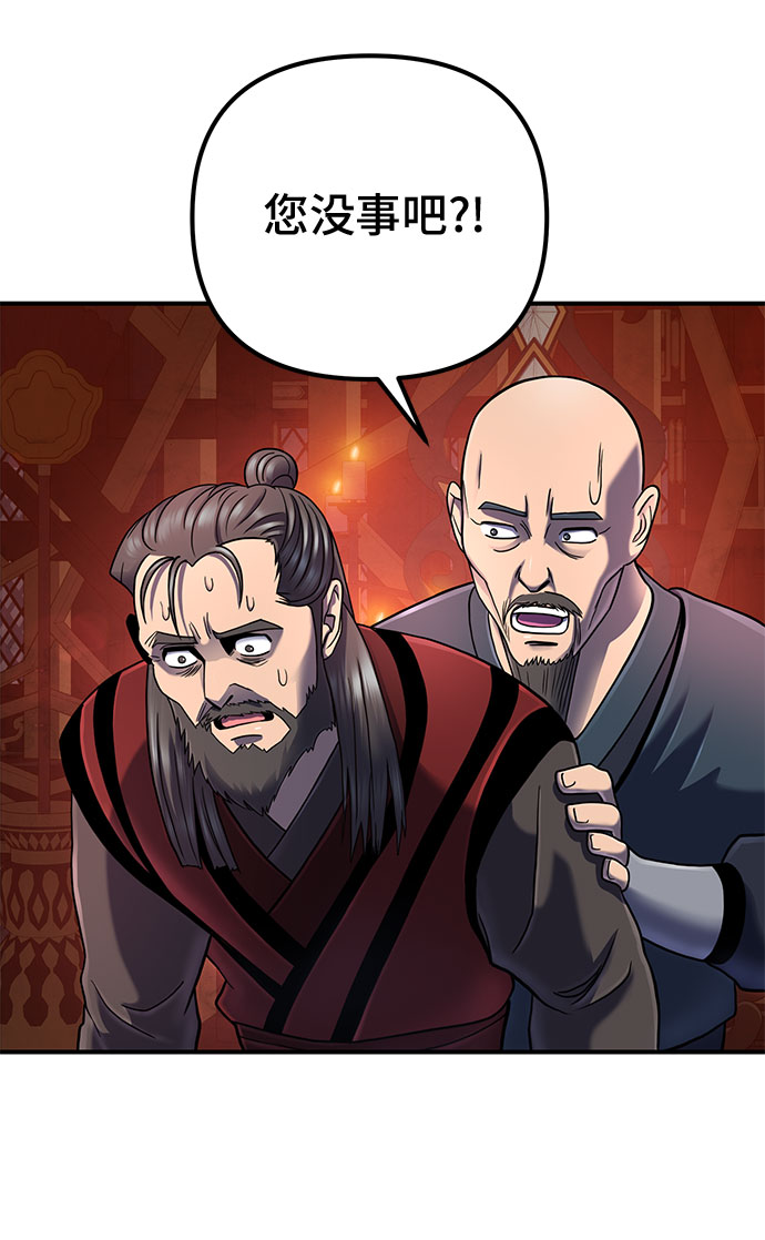 第46话4