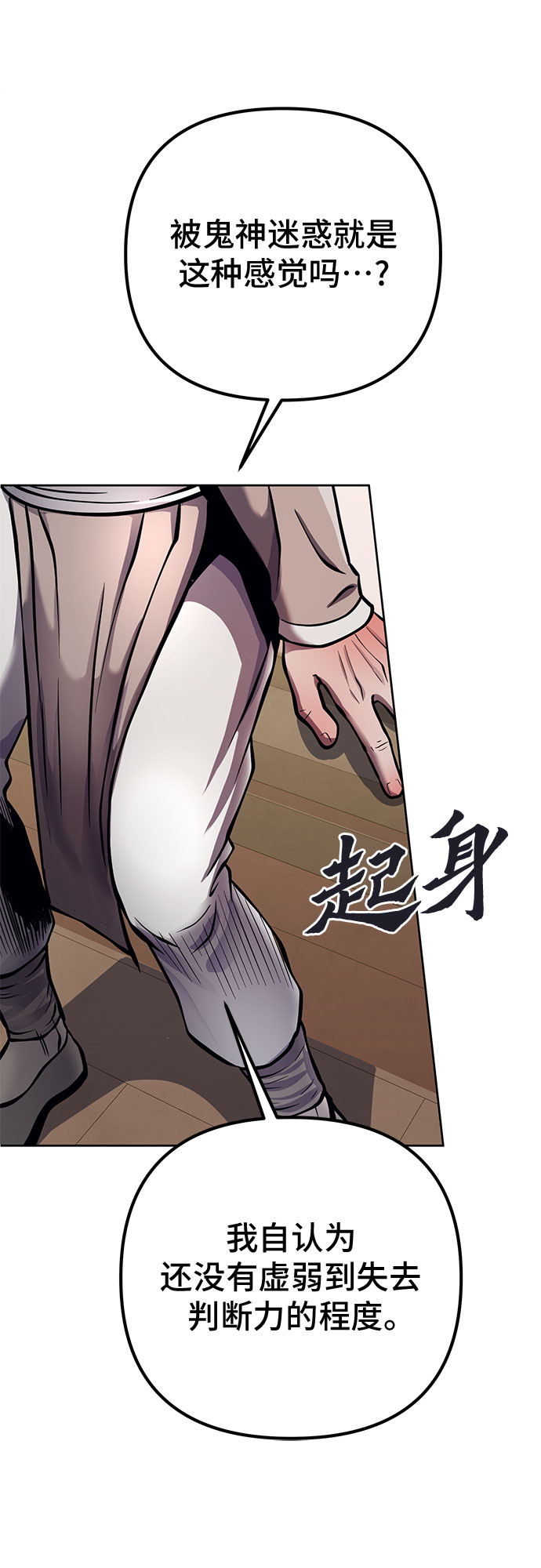 第16话26