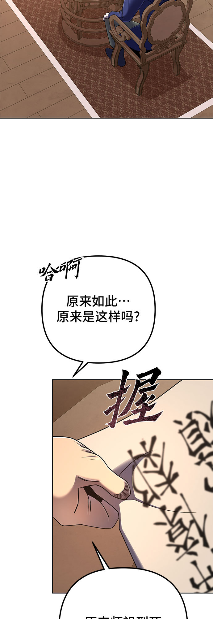 第27话37