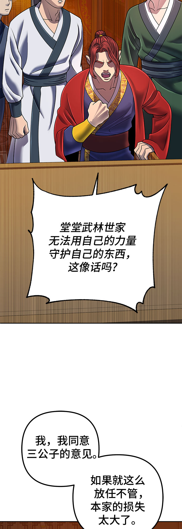 第47话58