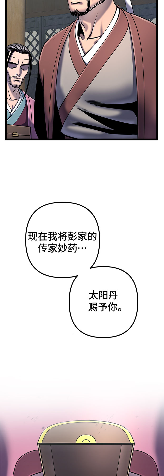 第57话14