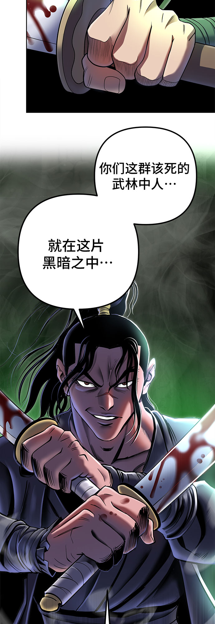 第39话42