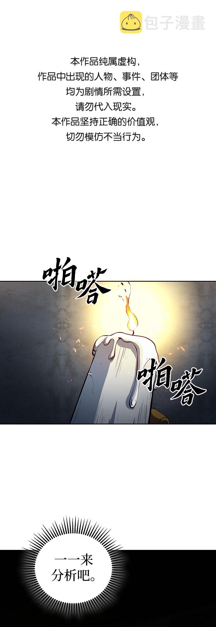 第2话0