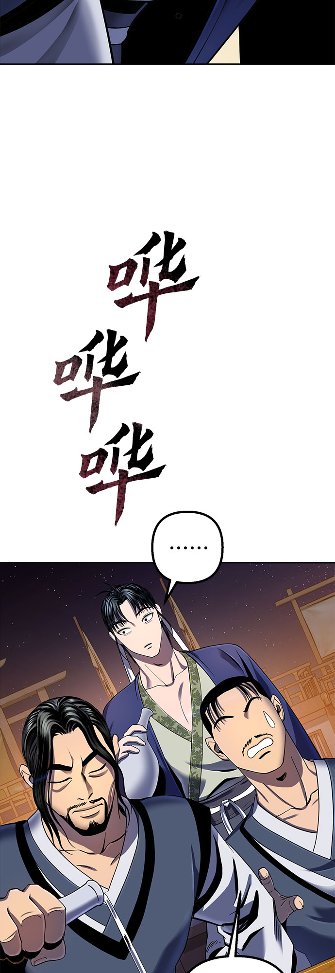 第42话52