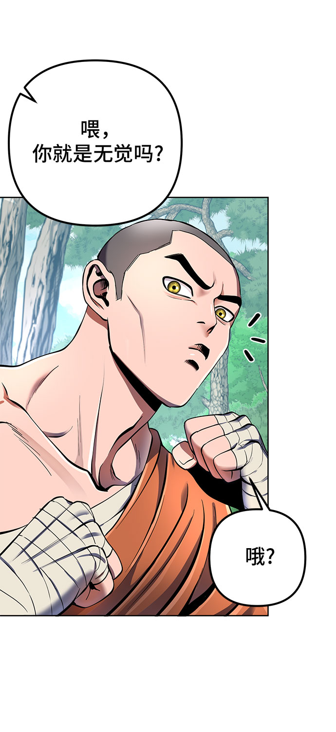 第37话24