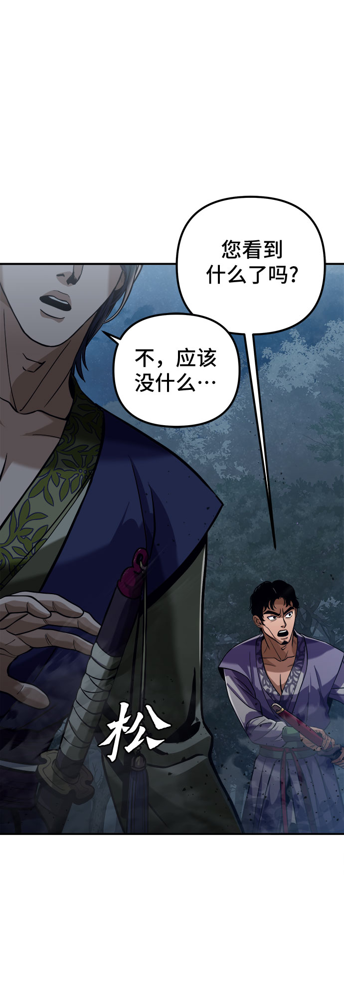 第4话74