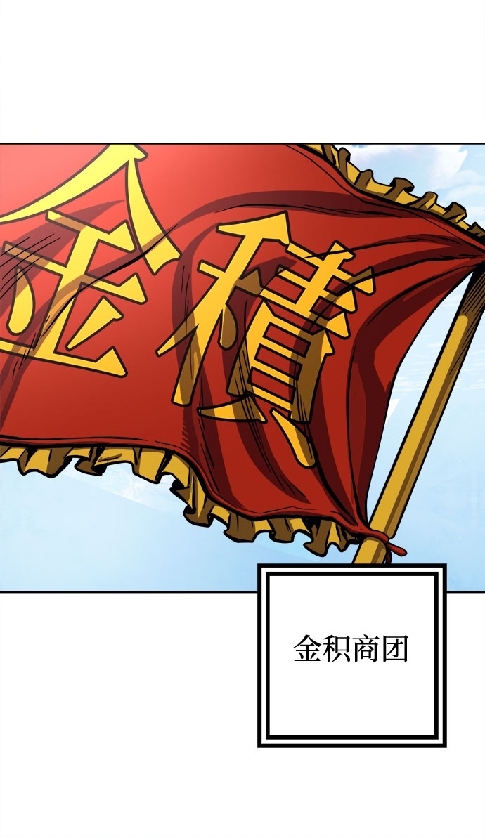 第14话29