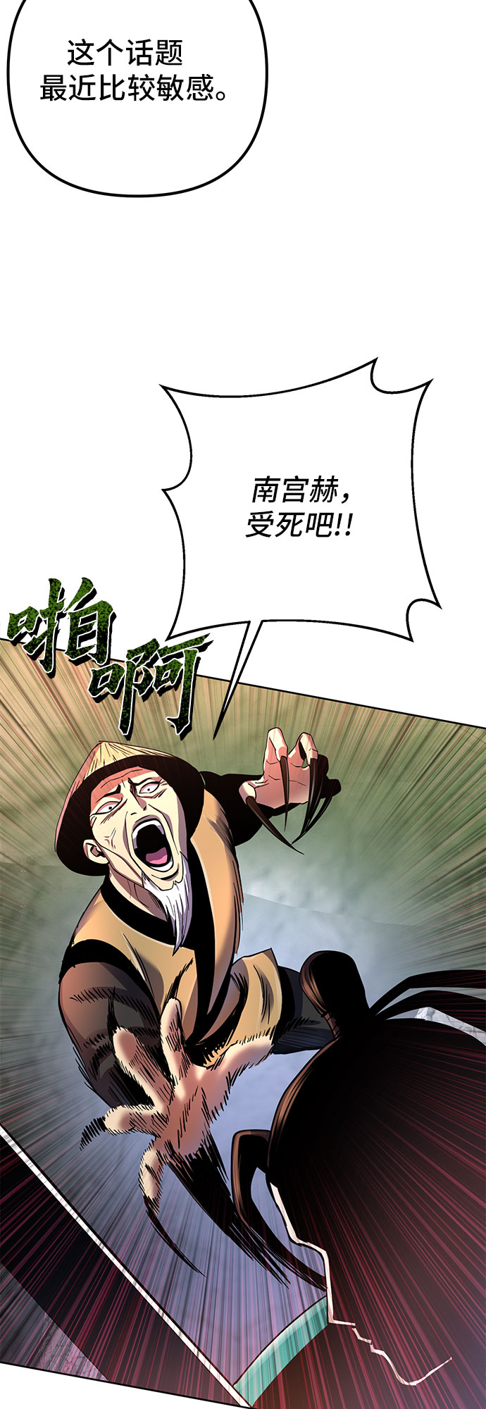 第38话58