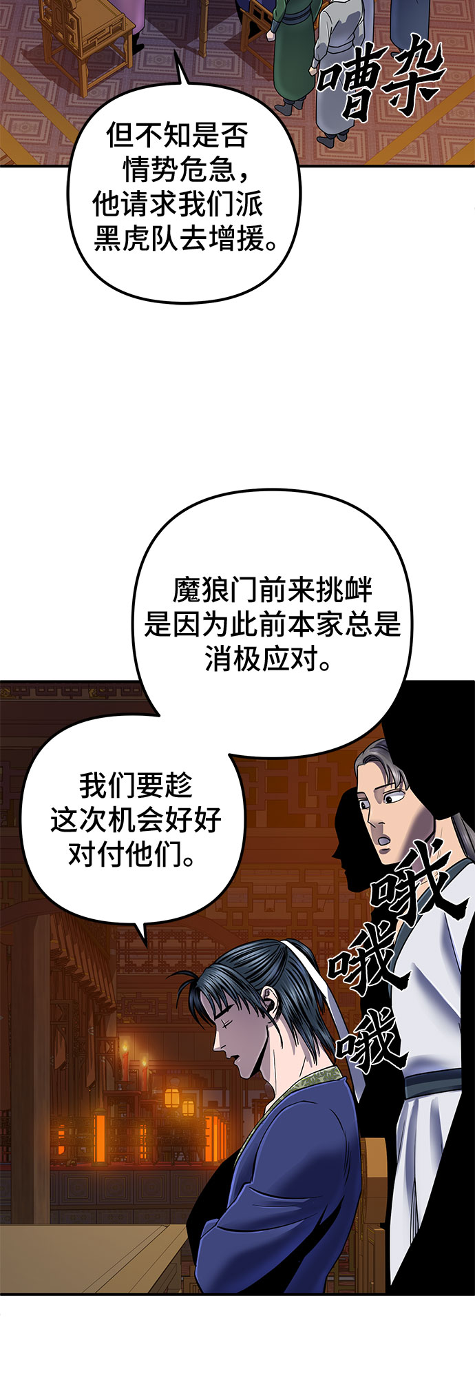 第47话49