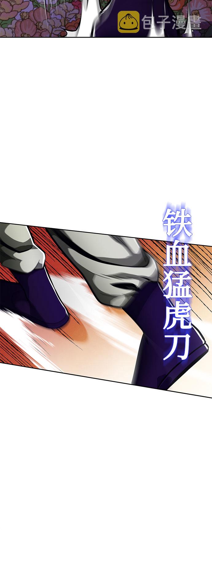 第5话48