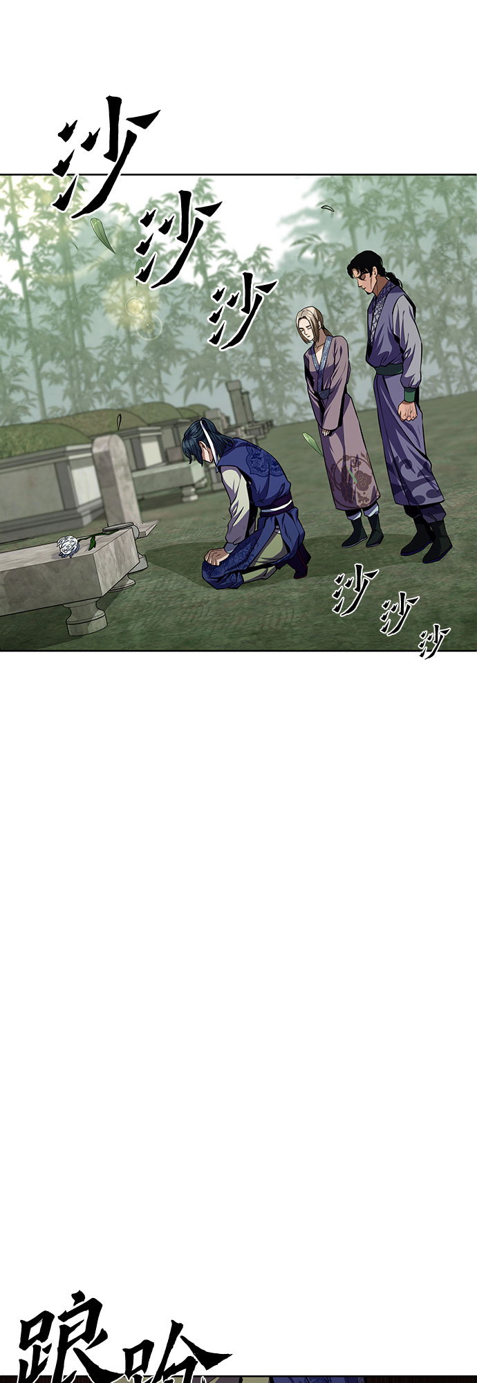 第1话77