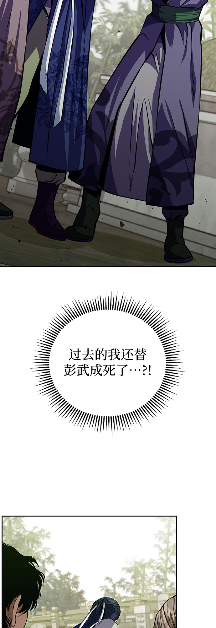 第1话82