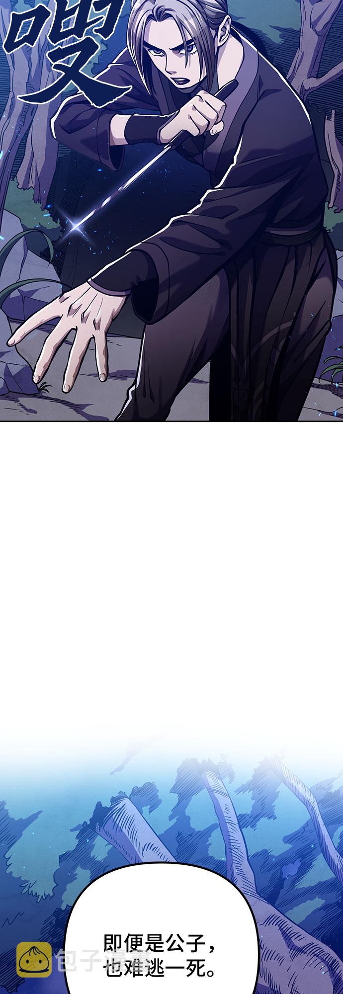 第7话18