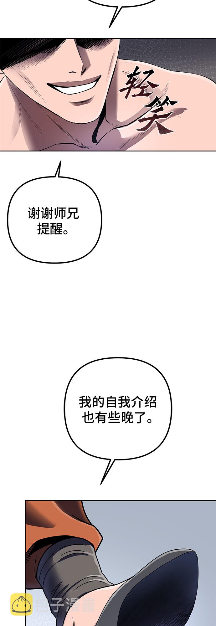 第28话34