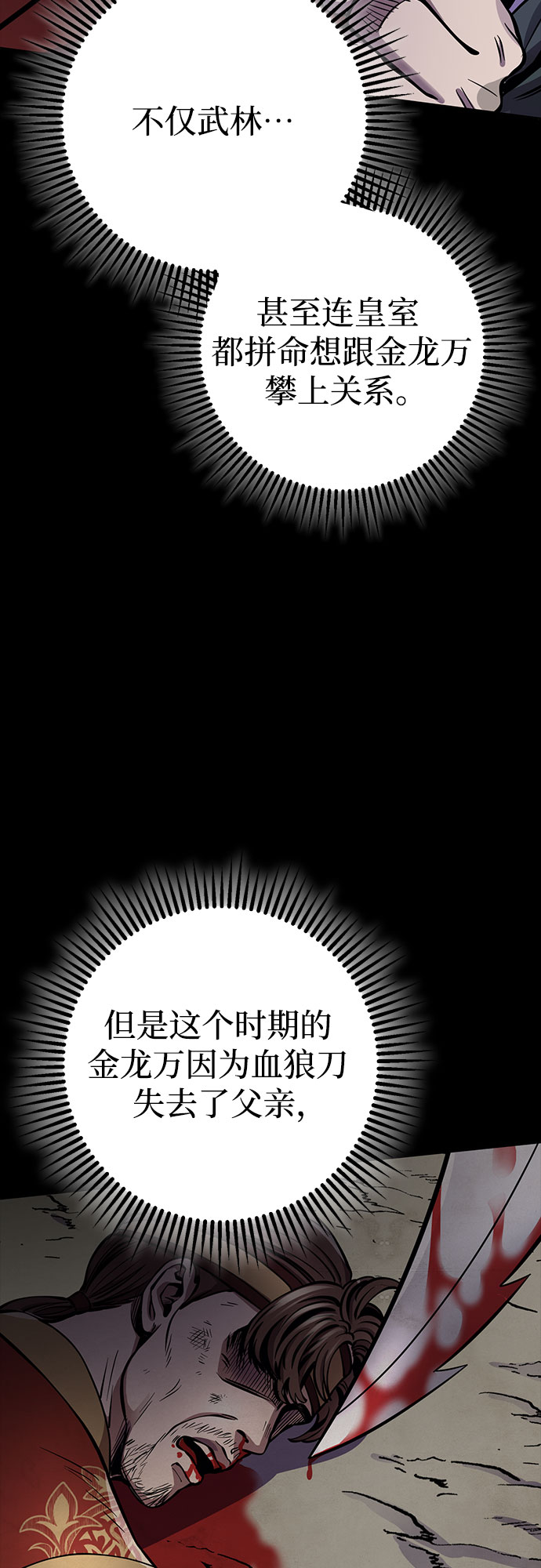 第15话55