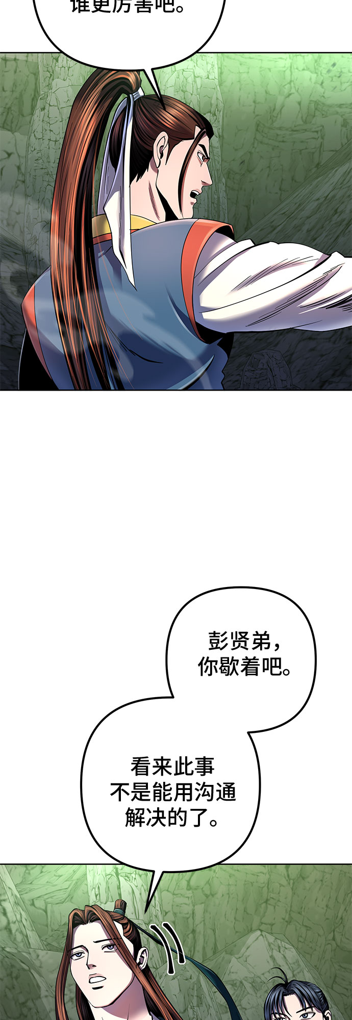 第41话18