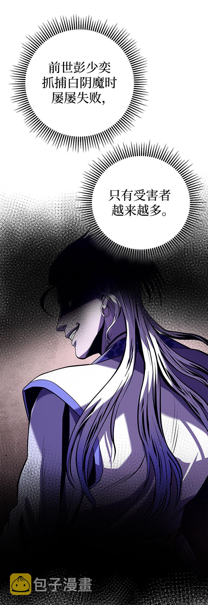 第4话61