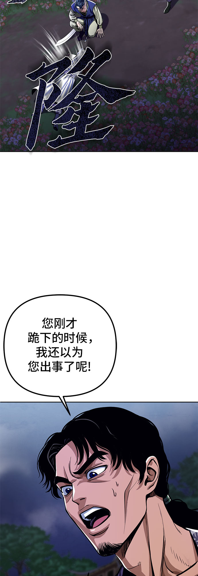 第6话40