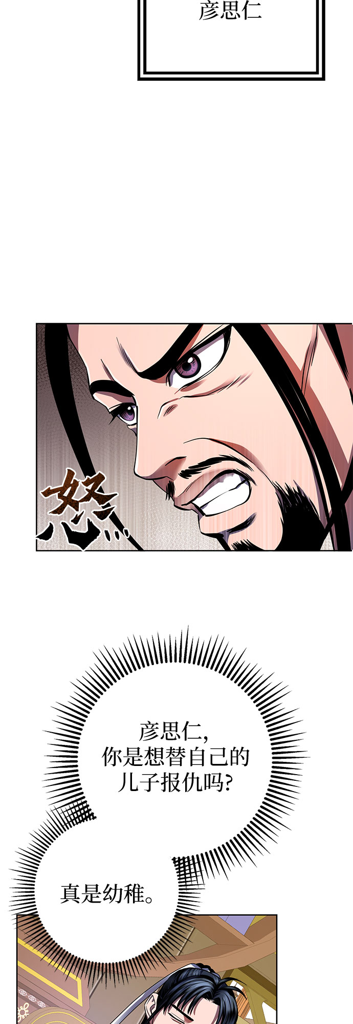 第35话45