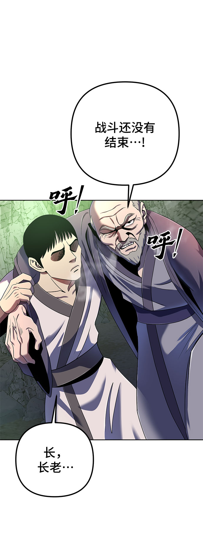 第41话8