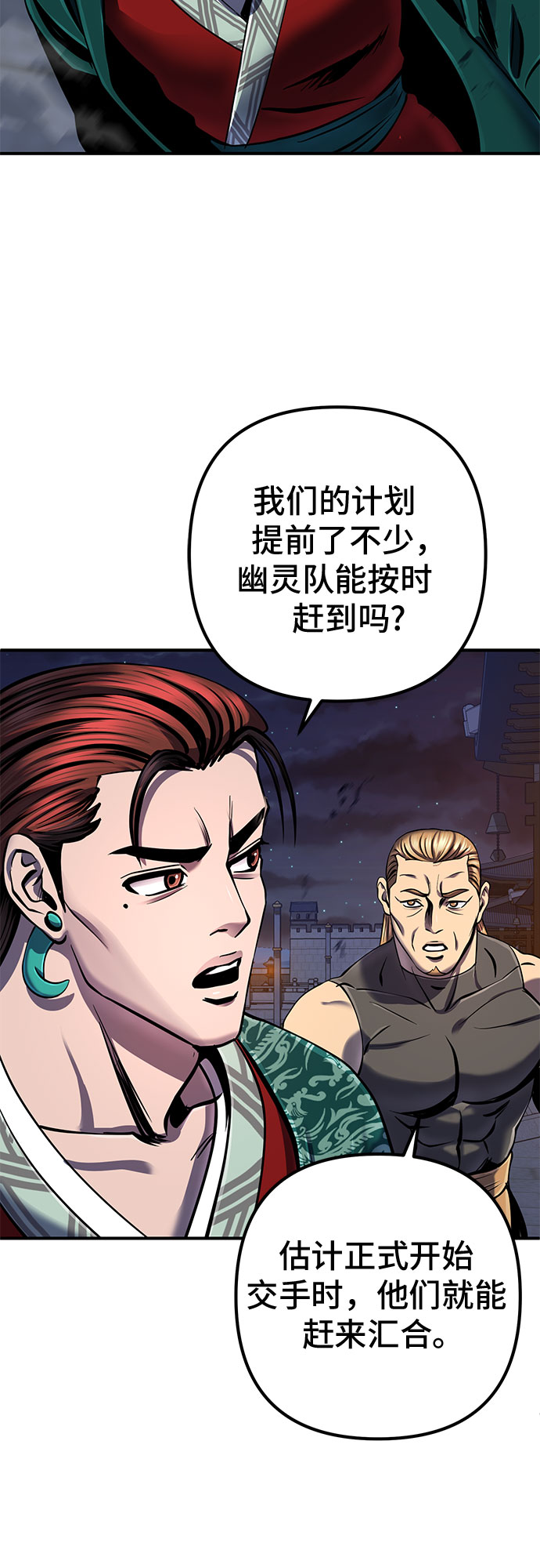 第50话41