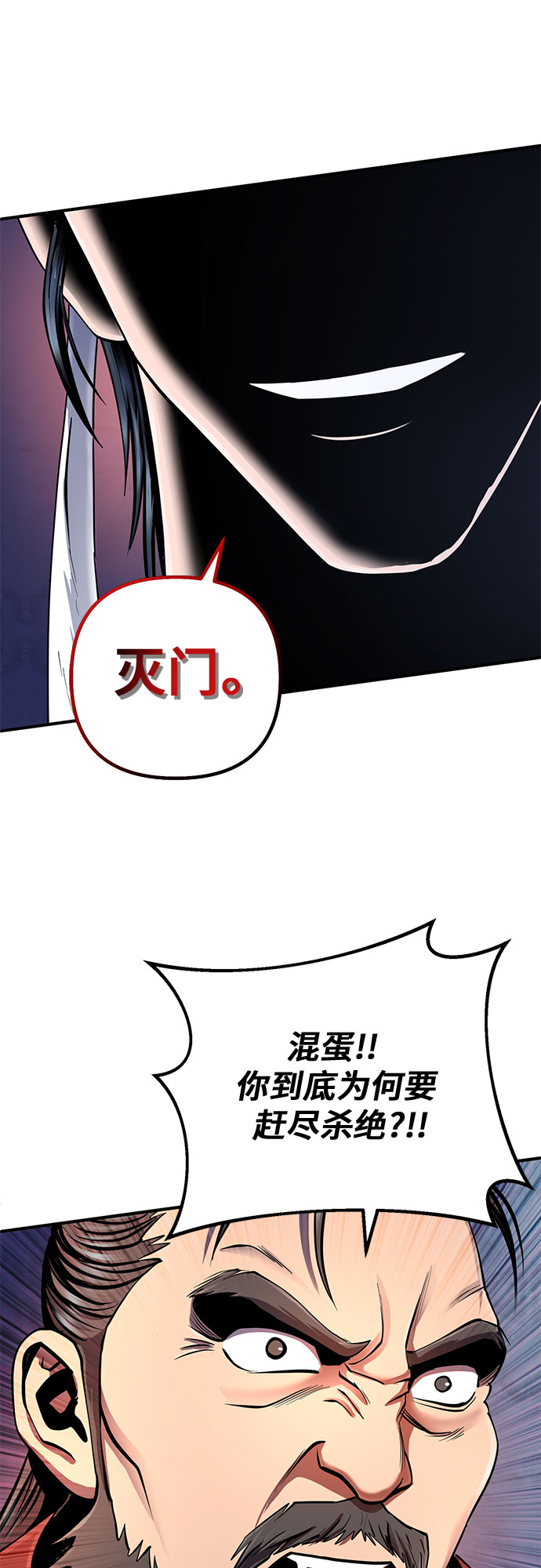 第46话34
