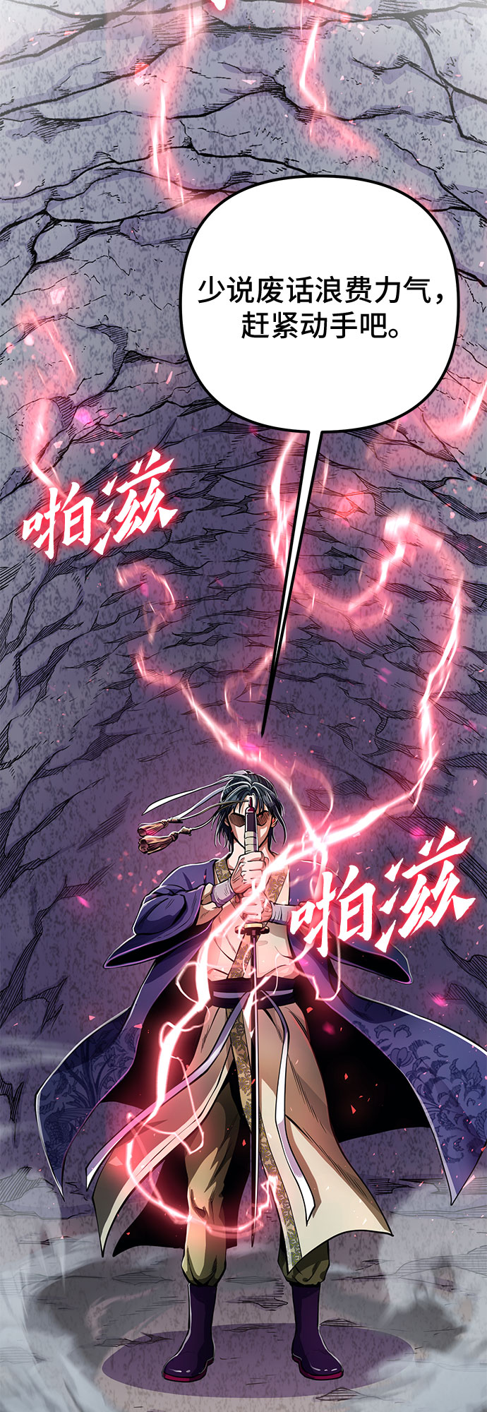 第12话10