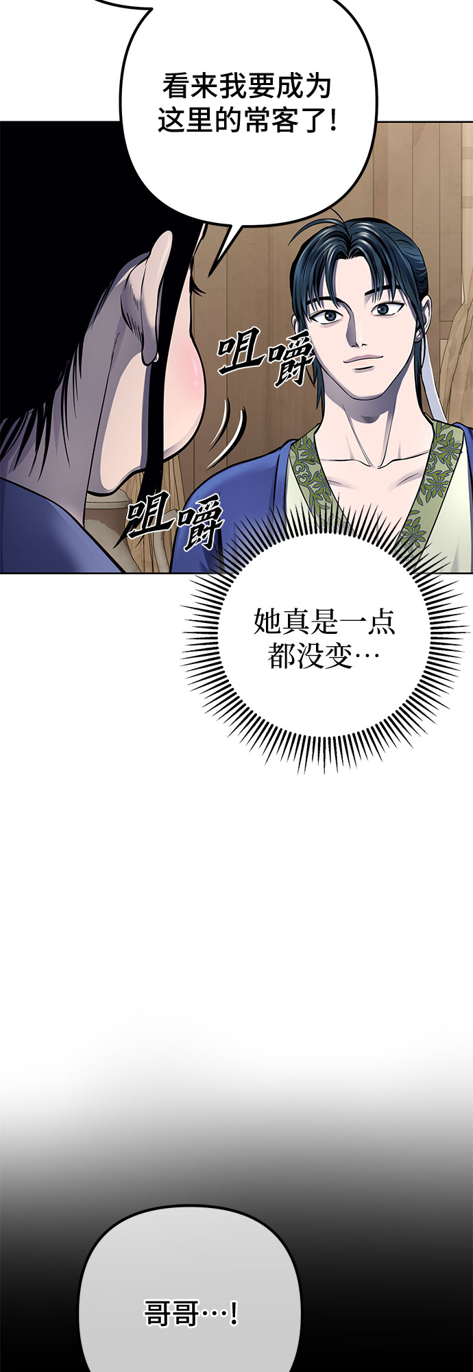 第20话16