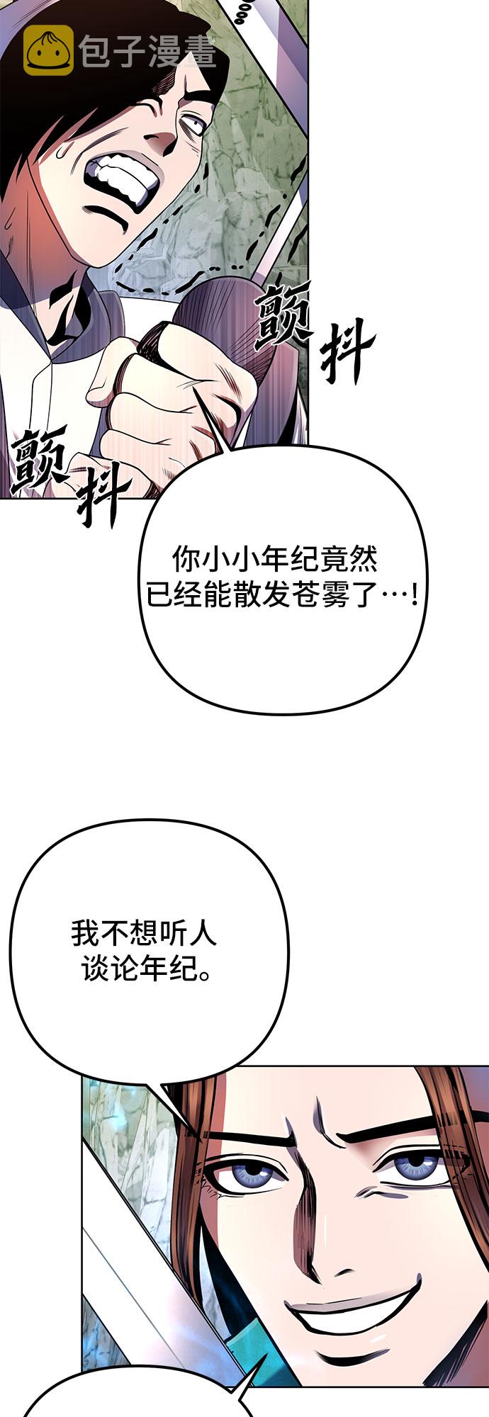 第37话57