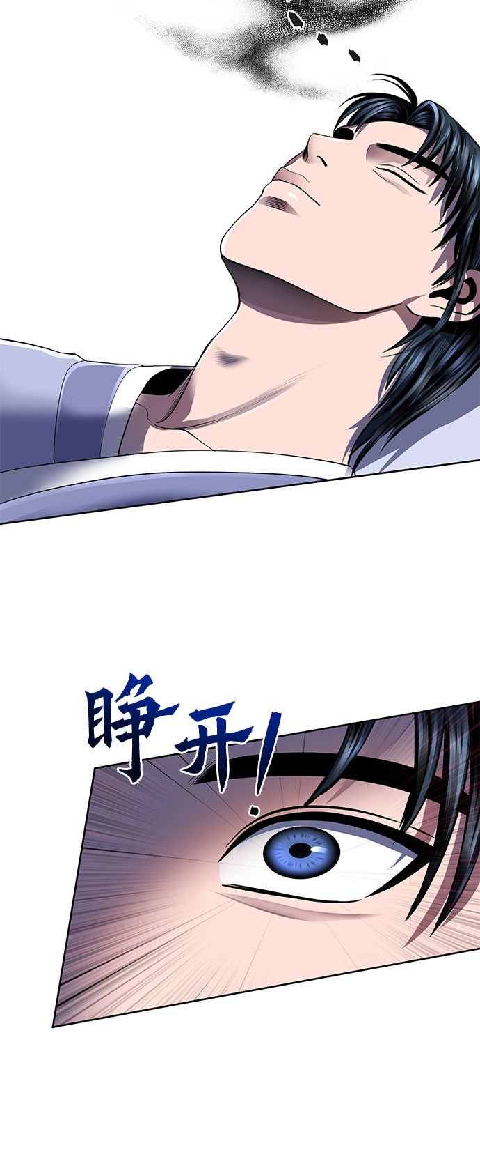 第32话65